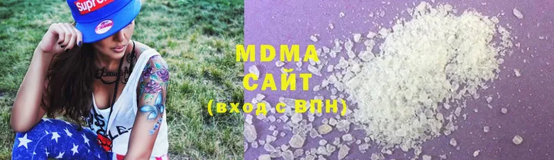 MDMA Molly  Благодарный 